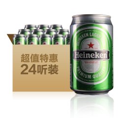 喜力啤酒330ml（24瓶装）