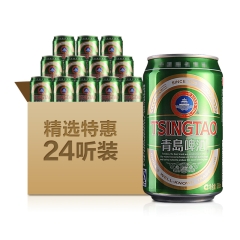 青岛啤酒经典330ml（24瓶装）