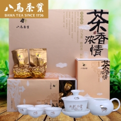 茶香浓情金色礼盒（含清香铁观音250g和八马茶具1套）