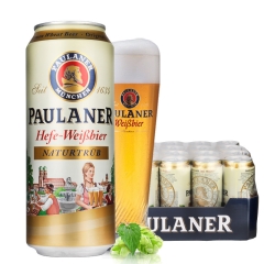德国进口啤酒慕尼黑柏龙小麦啤酒整箱500ml*24听装